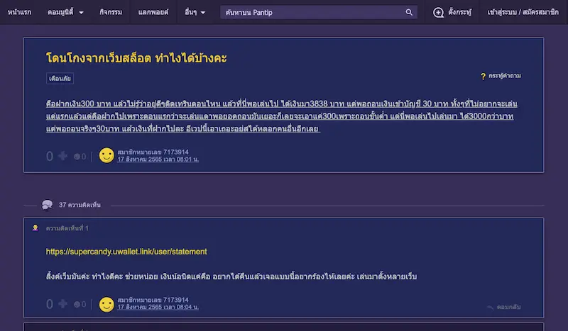 แจกเครดิตฟรี 100 ไม่ต้องฝากไม่ต้องแชร์ล่าสุดวันนี้ 2024